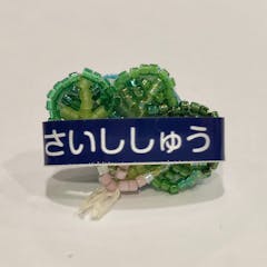 1.5倍ほうれん草ピアス